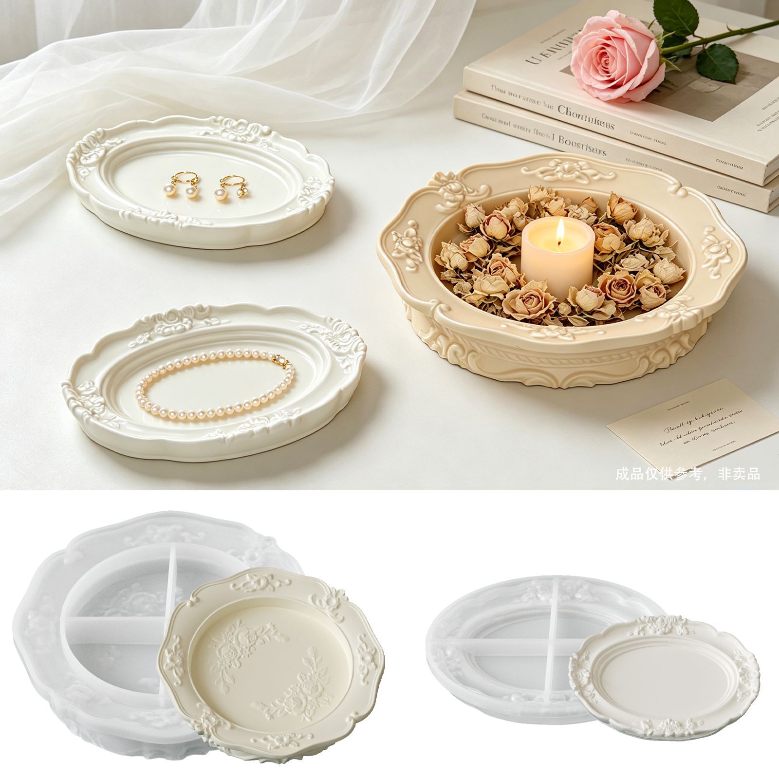 แม่พิมพ์ซิลิโคนลายลูกไม้บาโรกส - Soap Making Molds บทวิจารณ์และราคา