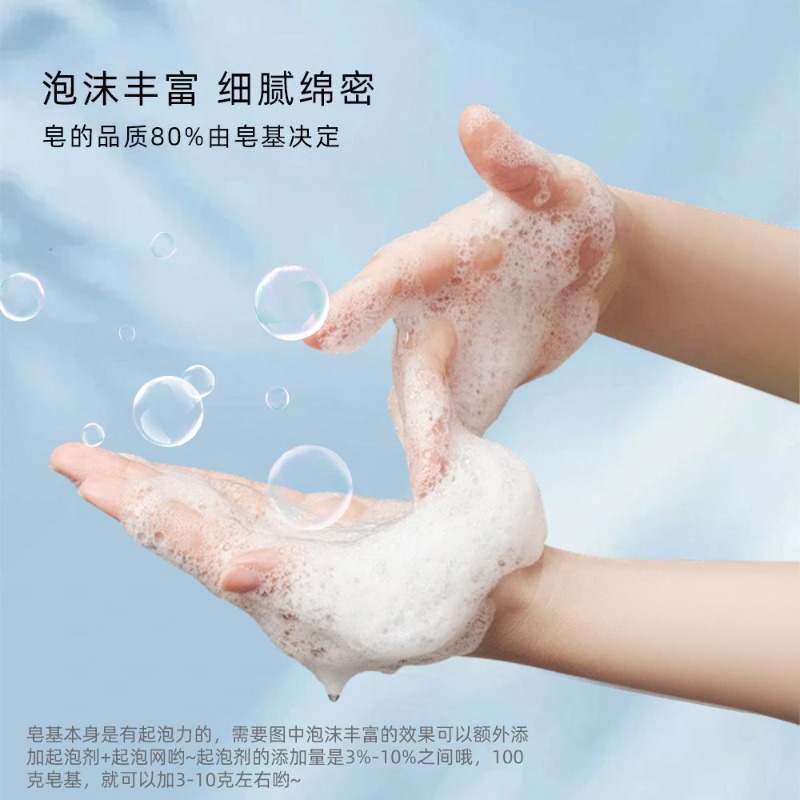 สบู่เบสกรดอะมิโนธรรมชาติแท้ วั - Soap Making Glycerin บทวิจารณ์และราคา