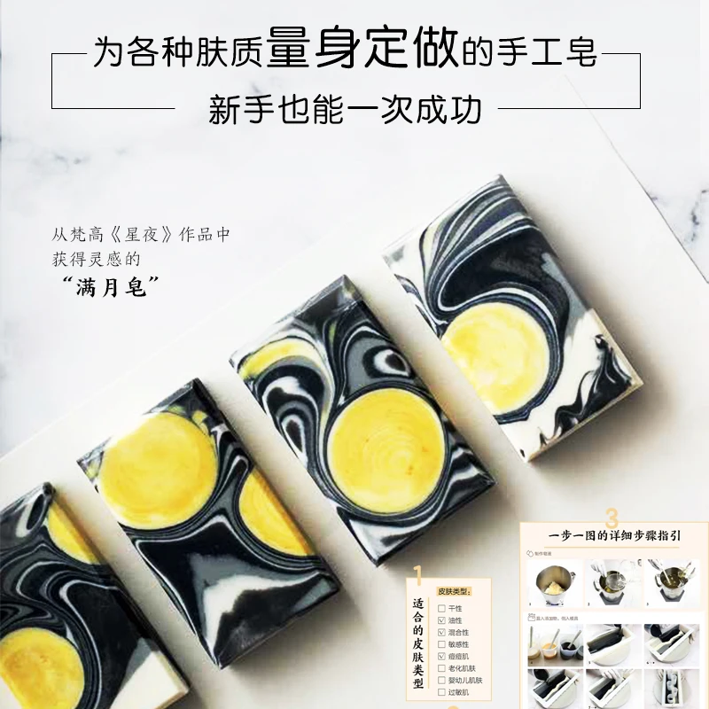 Meehue หนังสือสบู่แฮนด์เมดดีไซ - Essential Oil Soap บทวิจารณ์และราคา